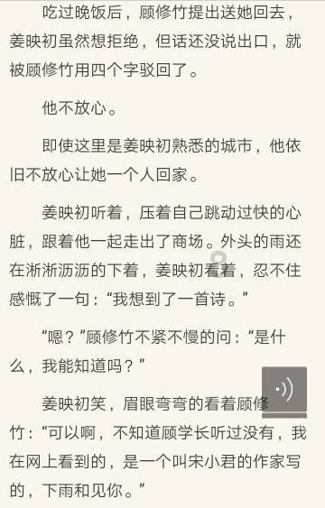 幻想纹章3.5
